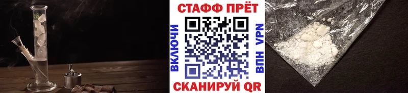Купить Духовщина КОКАИН АМФ Гашиш OMG ONION СК