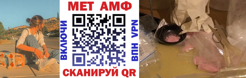 Amphetamine Premium  наркотики  Духовщина 