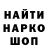 Кодеиновый сироп Lean напиток Lean (лин) Brad Holloway