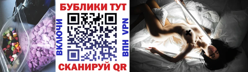 ЭКСТАЗИ 250 мг  Духовщина 