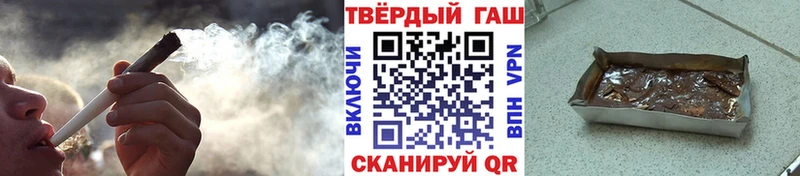 наркотики  Духовщина  ГАШИШ Cannabis 