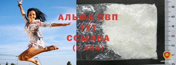 метамфетамин Абинск
