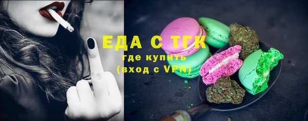 дистиллят марихуана Алзамай