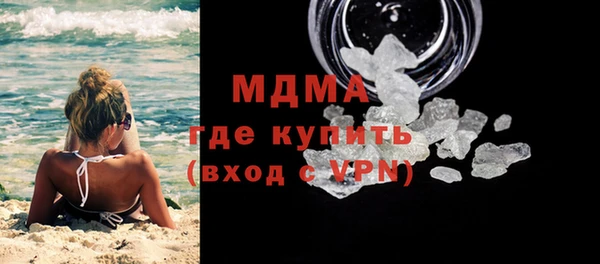 метамфетамин Абинск