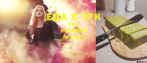 ешки Абдулино