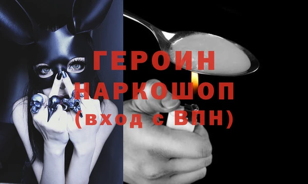 кокаин колумбия Абаза