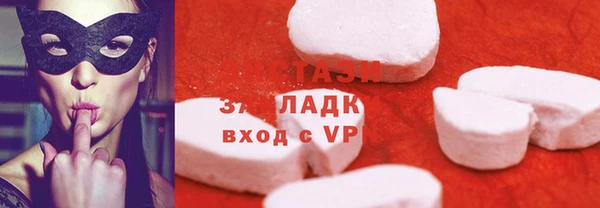 метамфетамин Абинск