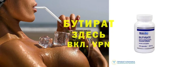метамфетамин Абинск