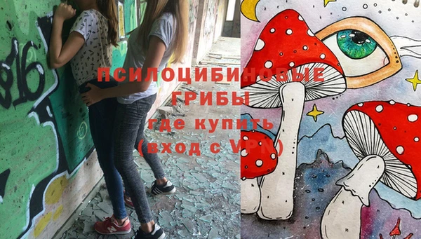 метамфетамин Абинск