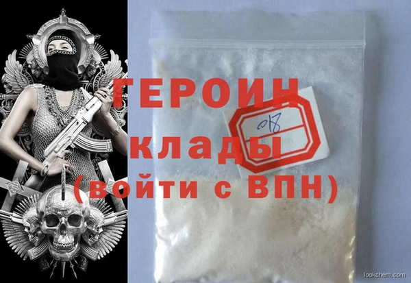 метамфетамин Абинск
