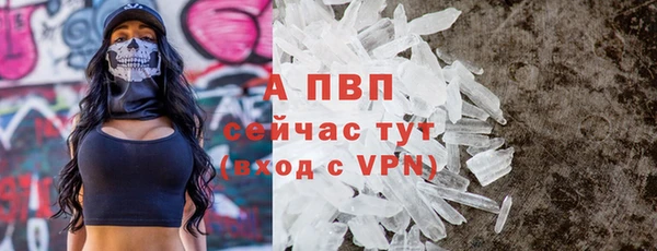кокаин колумбия Абаза