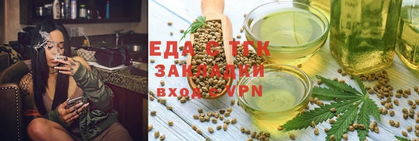 тгк Алексеевка