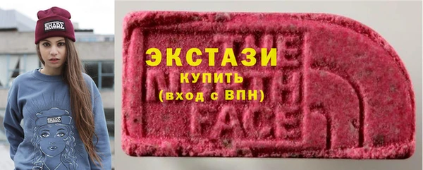 метамфетамин Абинск