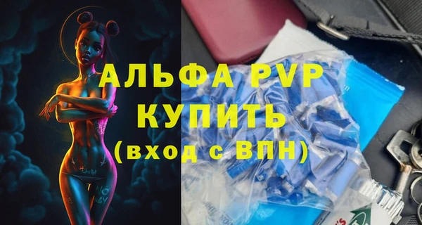 ешки Абдулино