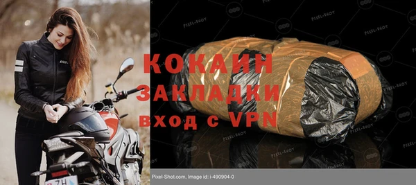 кокаин колумбия Абаза