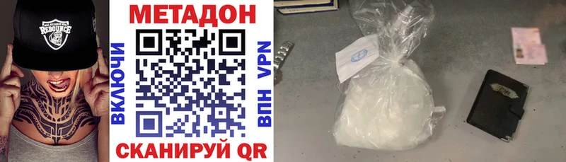 МЕТАДОН кристалл  MEGA зеркало  Духовщина  купить  цена 