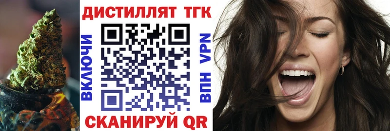 Дистиллят ТГК концентрат  Духовщина 